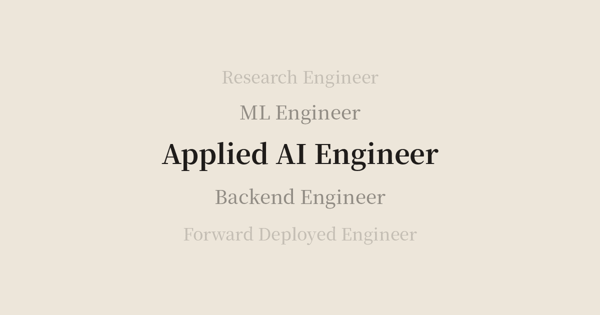 Applied AI Engineer 하는 일, ML Engineer와의 차이