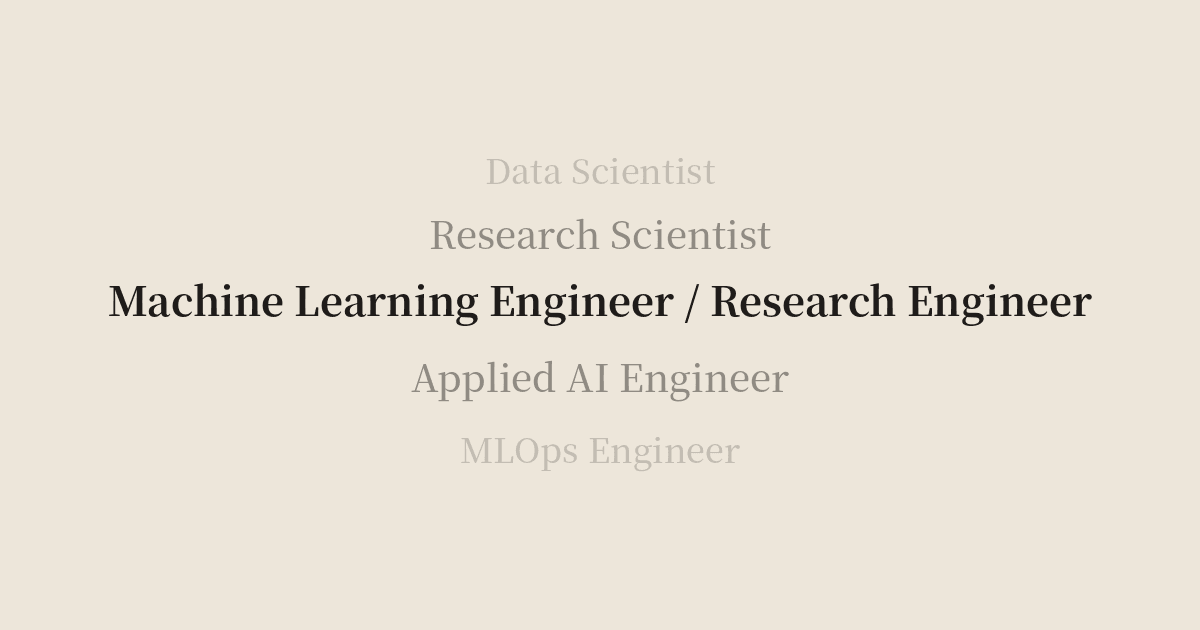 Machine Learning Engineer와 Research Engineer 차이