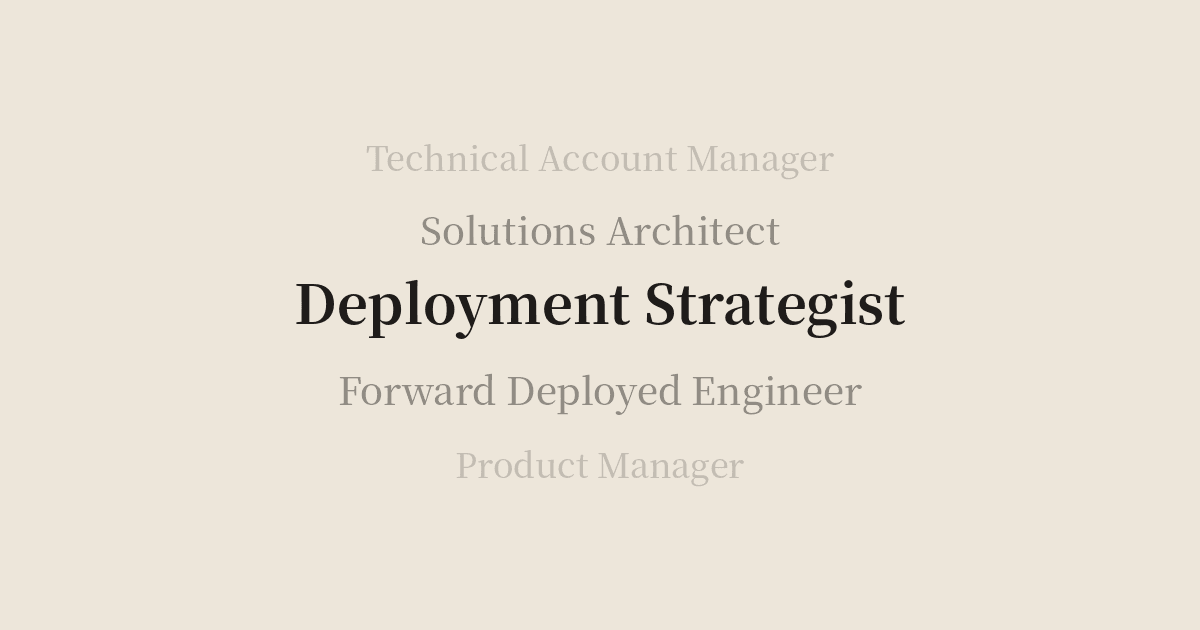 Deployment Strategist 하는 일, FDE와 무엇이 다른가