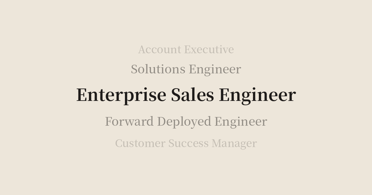 Enterprise Sales Engineer 하는 일과 기술영업과의 차이