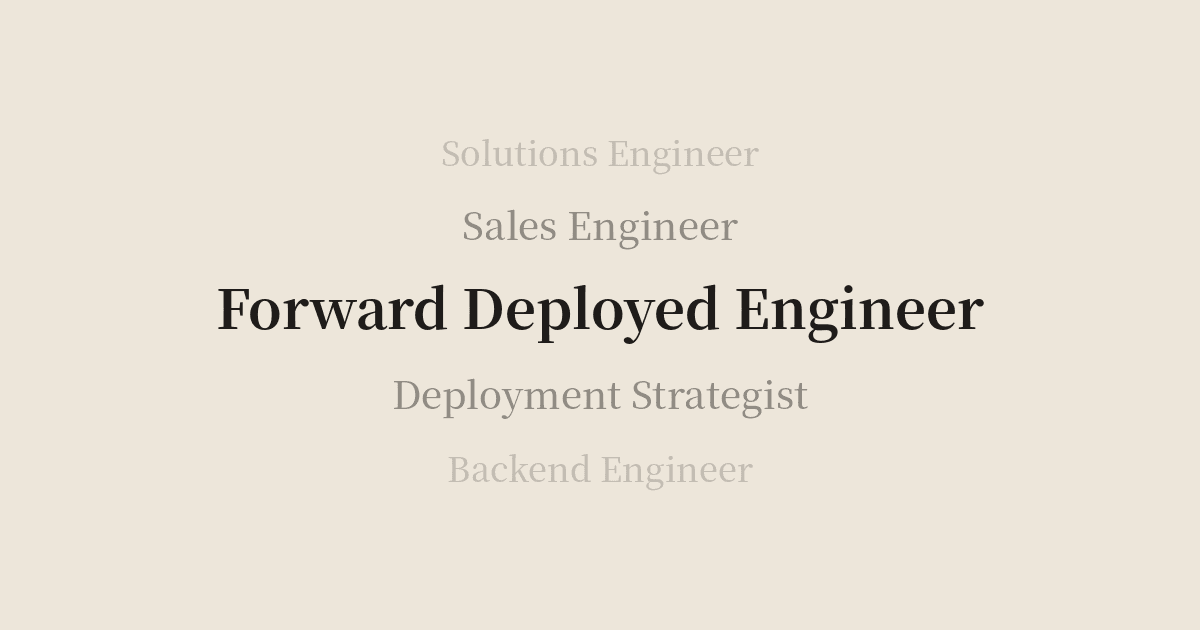 Forward Deployed Engineer(FDE) 하는 일과 한국 채용